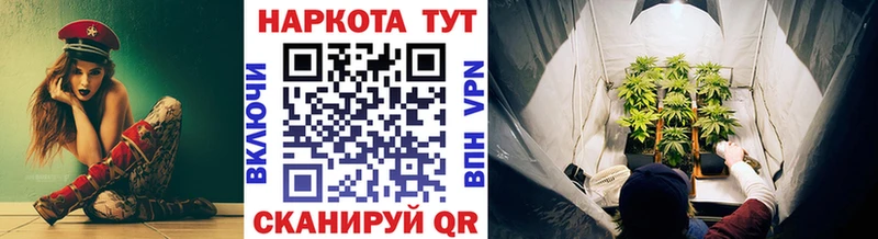 Наркошоп купить Канабис  Cocaine  СК  Амфетамин  МЕФ  Дзержинский