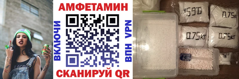 Амфетамин 98%  Купить  Дзержинский 