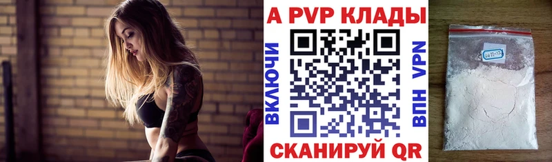 Купить где  Дзержинский  А ПВП СК КРИС 