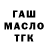 МЕТАДОН мёд James Chase