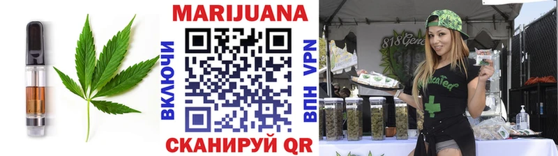 Еда ТГК марихуана  Купить закладки  Дзержинский 