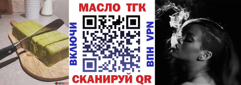Canna-Cookies марихуана Дзержинский