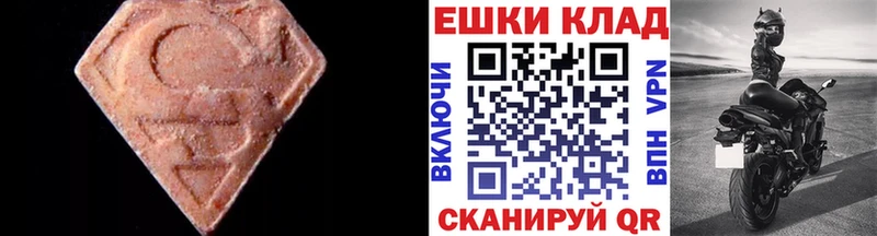 Купить закладки Дзержинский ЭКСТАЗИ круглые