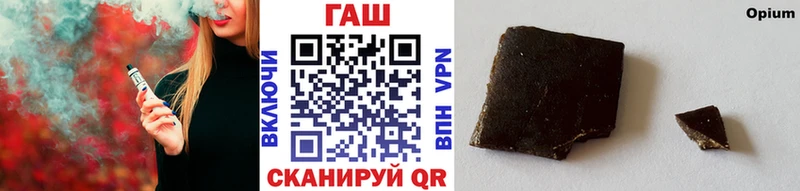Купить где  Дзержинский  Гашиш hashish 