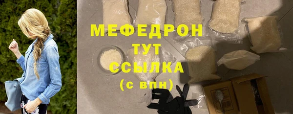 mdma Нязепетровск