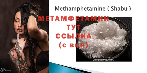 mdma Нязепетровск