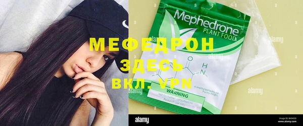 mdma Нязепетровск