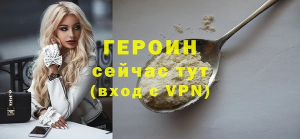 герыч Нягань