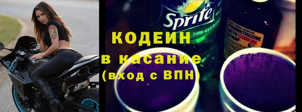 герыч Нягань