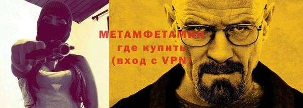 герыч Нягань