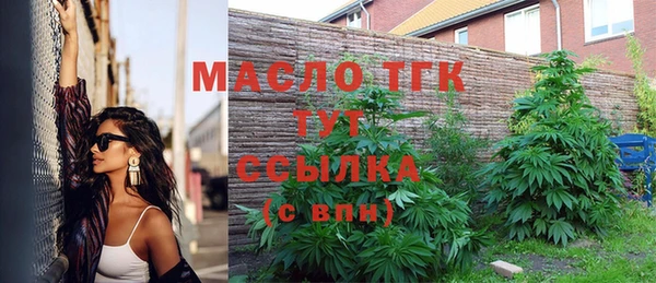 mdma Нязепетровск
