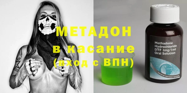 mdma Нязепетровск