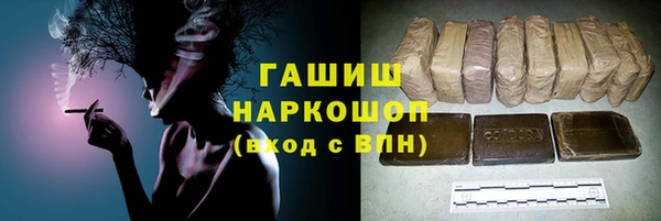 герыч Нягань
