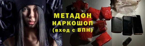 mdma Нязепетровск