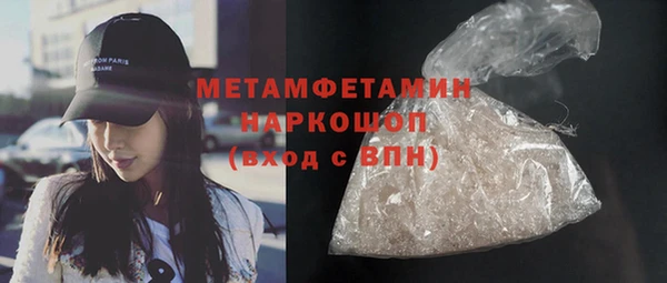 мдма Няндома