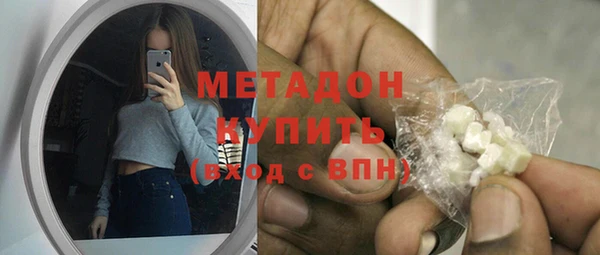 mdma Нязепетровск