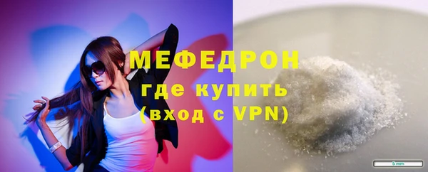 мдма Няндома