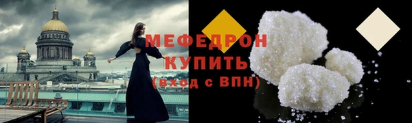 mdma Нязепетровск