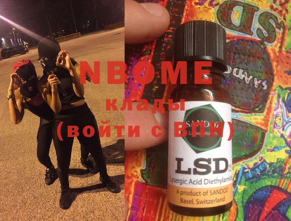 mdma Нязепетровск