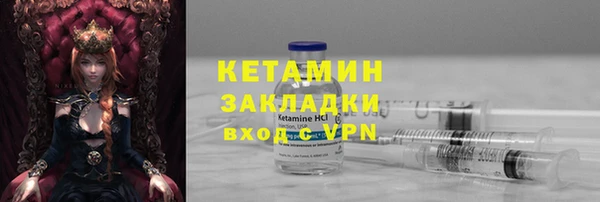 mdma Нязепетровск