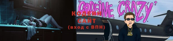 мдма Няндома