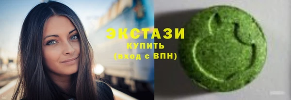 mdma Нязепетровск