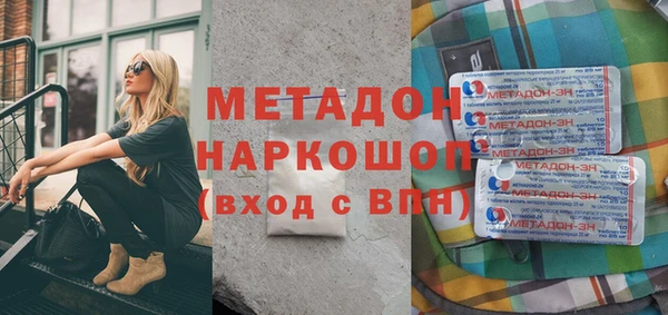 мдма Няндома