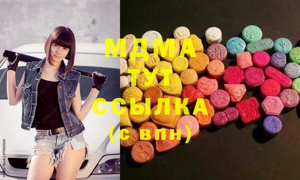 мдма Няндома