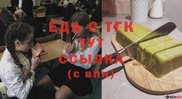 герыч Нягань