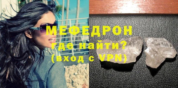 mdma Нязепетровск