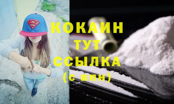 герыч Нягань