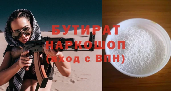 герыч Нягань