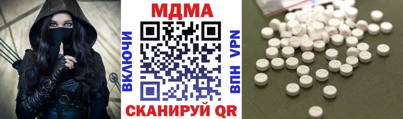 Купить где  Дзержинский  МДМА Molly 