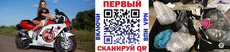 Купить закладки  Дзержинский  Первитин мет 