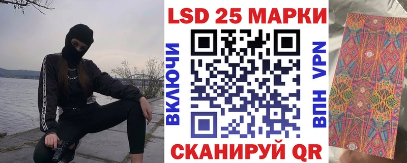 Купить закладки  Дзержинский  Наркотические марки 1,5мг 