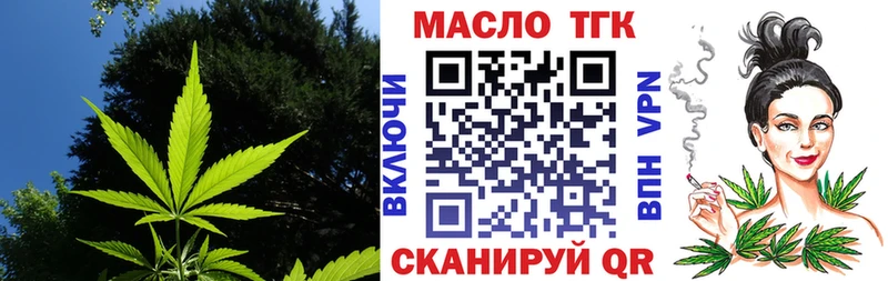 Купить  Дзержинский  ТГК вейп 
